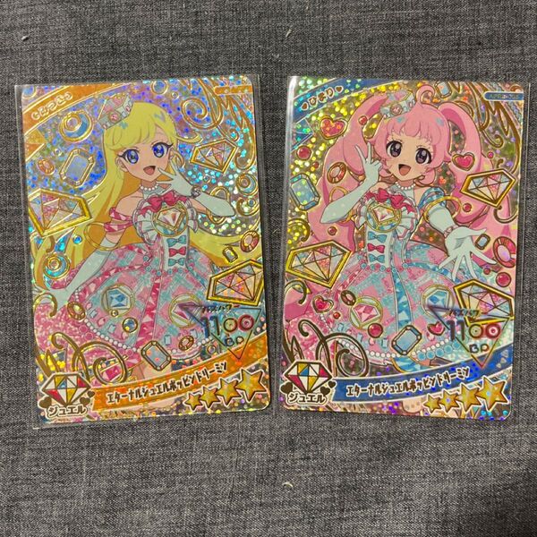 ひみつのアイプリ ひまり みつき エターナルジュエルポッピンドリーミン 2点
