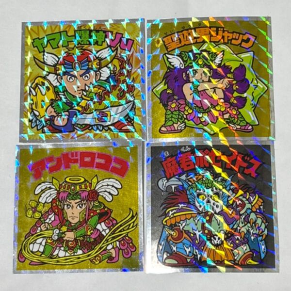 ヘッドだらけのビックリマン シール4種 ヤマト爆神Vu 聖遊男ジャック アンドロココ 魔君ポセイドス