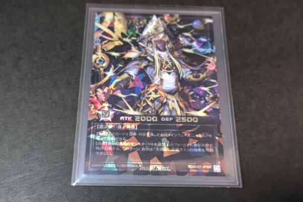 遊戯王 RUSH DUEL 天導聖の見継ぎ人 オーバーラッシュレア Premium black ver