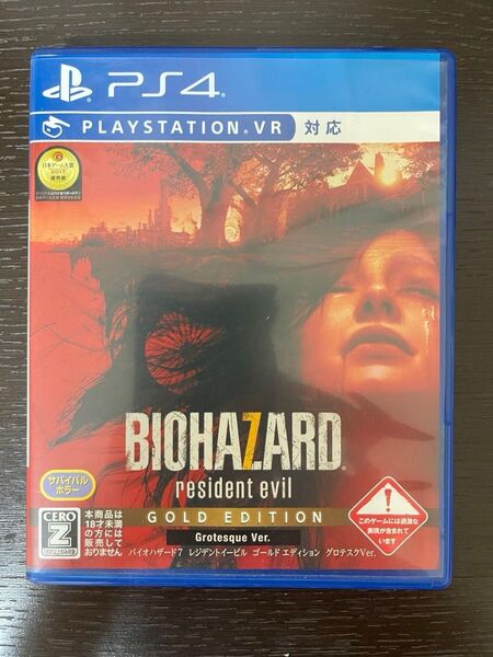 PS4 BIOHAZARD 7 resident evil GOLD EDITION Grotesque Ver.