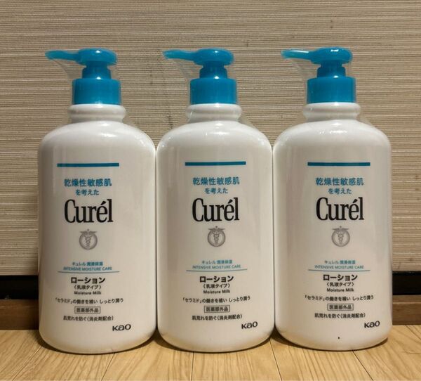 キュレル 潤浸保湿 ローション 乳液タイプ 410ml 3個セット