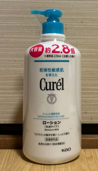 キュレル 潤浸保湿 ローション 乳液タイプ 615ml