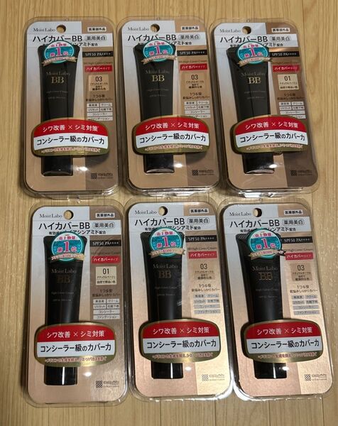 モイストラボ ハイカバー薬用美白BBクリーム ナチュラルオークル 30g 6個セット