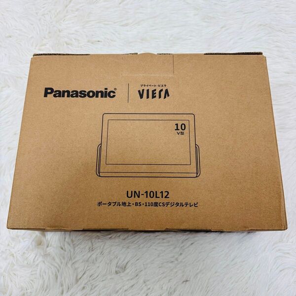 Panasonic ポータブルテレビUN-10L12 ビエラ2024年製K-88