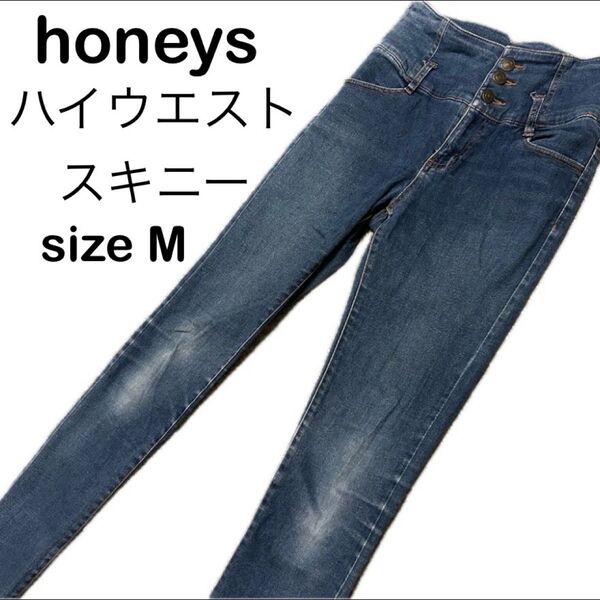 レディース ボトムス ハイウエストスキニー デニム ジーパン デニムスキニー スキニーパンツ Mサイズ honeys ハニーズ