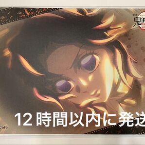 【即日発送】胡蝶しのぶ ランチョンマット 無限城編 ufotable cafe