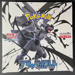 ブラックボルト 1box分 20パック