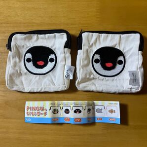 ピングーの もこもこポーチ ピンガ2個セット