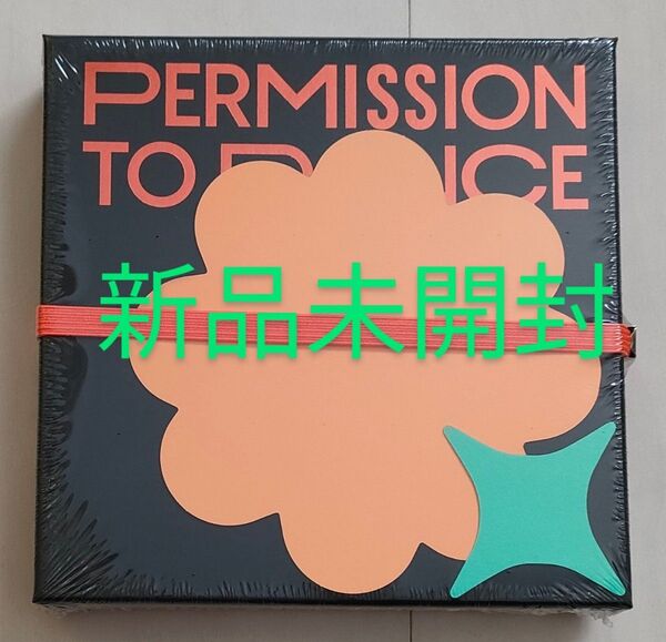新品未開封 BTS permission to dance ①