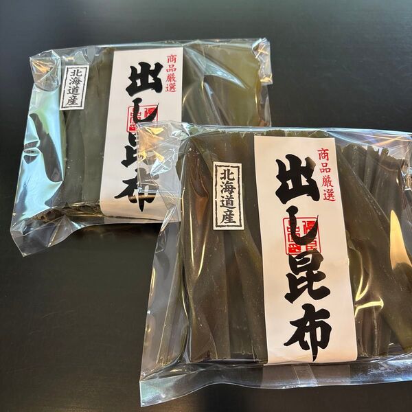 出し昆布(真昆布)80g 2パック 北海道南産 1等品 数には限りがあります。
