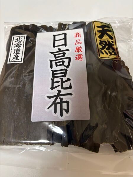 日高昆布 天日干し 80g 三石 天然 北海道 特上浜