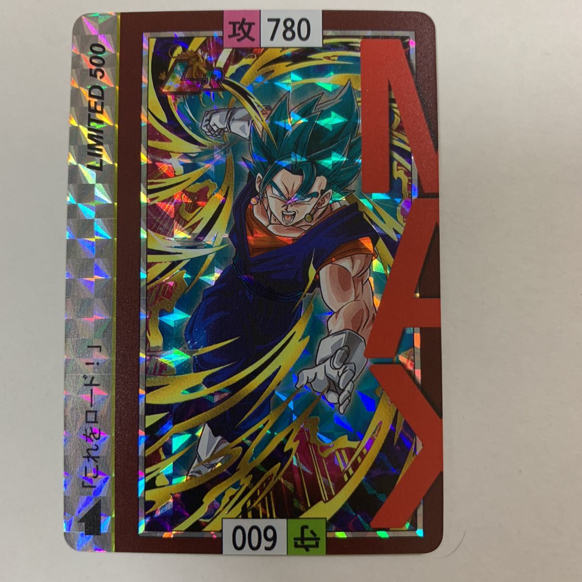 お年玉セール特価 ドラゴンボール バブルver ベジット キラカード ジャンボカードダス ドラゴンボールカードダス Labelians Fr