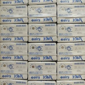 【南日本酪農協同】のヨーグルッペ200ml×54本です。