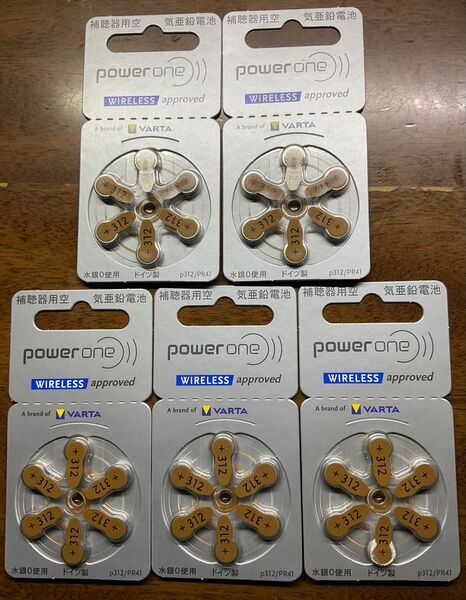 『新品』補聴器用空気電池