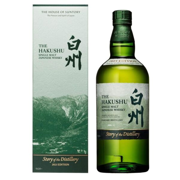 シングルモルトウイスキー 白州 Story of the Distillery 2024 Edition 700ml 1本
