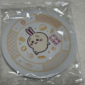 くら寿司コラボ ちいかわ うさぎ4点セット