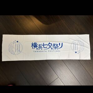 横浜七夕祭り 冷感タオル