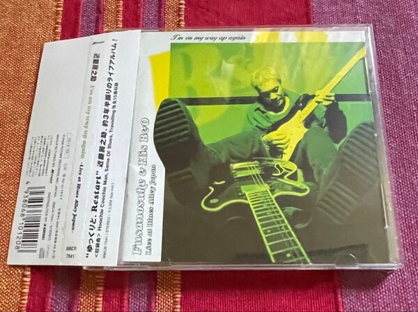 近藤房之助 /I'm on my way up again Live at Blues Alley Japan CD