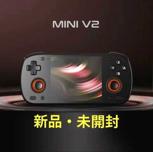 【新品・未開封】Retroid Pocket Mini v2 (ブラック)