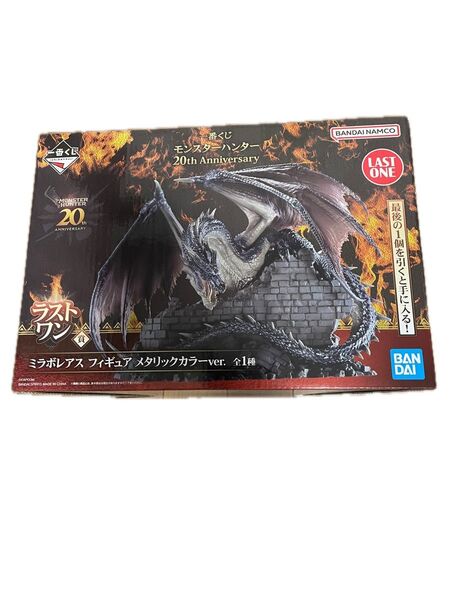 モンスターハンター 一番くじ ラストワン賞 ミラボレアスフィギュア