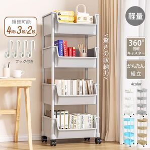 【新品 送料無料】 キッチンワゴン キャスター付き 収納ワゴン キッチン収納 収納家具 ワゴン 簡単組立 収納棚 バスケットラック