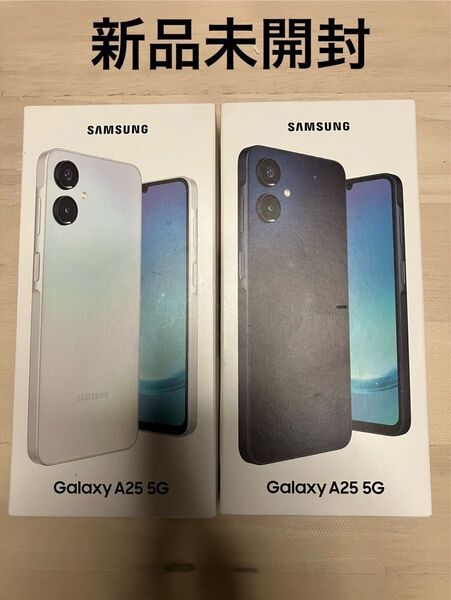 GALAXY ギャラクシー 2台セット【未開封】Samsung Galaxy A25 ライトブルー ブラック