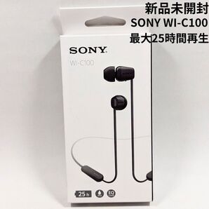 SONY WI-C100 長時間再生 ソニー ブルートゥース Bluetooth