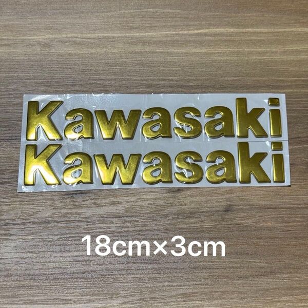 【新品】3D 立体 エンブレム カワサキ kawasaki 防水 スポンジ カッティング ステッカー 2枚セット ゴールド