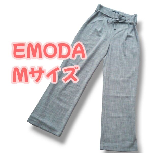 ワイドパンツ M グレー 紐ベルト付き サイドジップ カジュアルパンツ EMODA パンツ