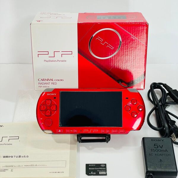 【美品】SONY PSP-3000 ラディアントレッド 箱付きセット ソニー プレイステーションポータブル
