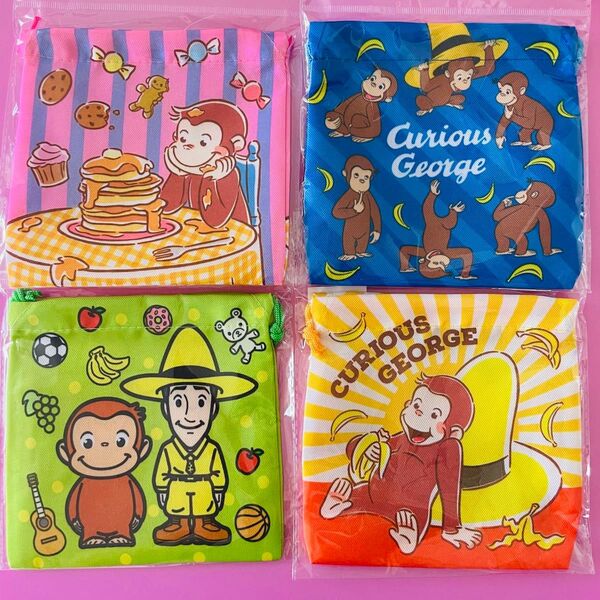 おさるのジョージ 巾着袋 4枚セット まとめ売り コップ袋 新品未使用 ポーチ
