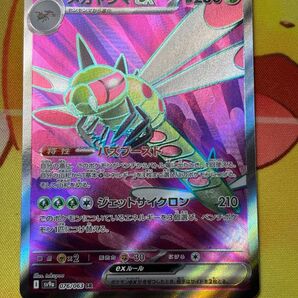 熱風のアリーナ メガヤンマex SR ポケモンカードゲーム