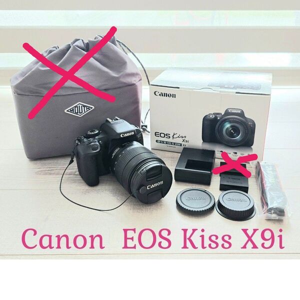 Canon EOS Kiss X9i リモコン、付属品付き!