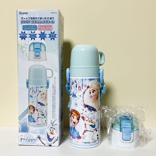 新品未使用 アナと雪の女王 2WAYステンレスボトル コップ&直飲み水筒 430/470ml 超軽量