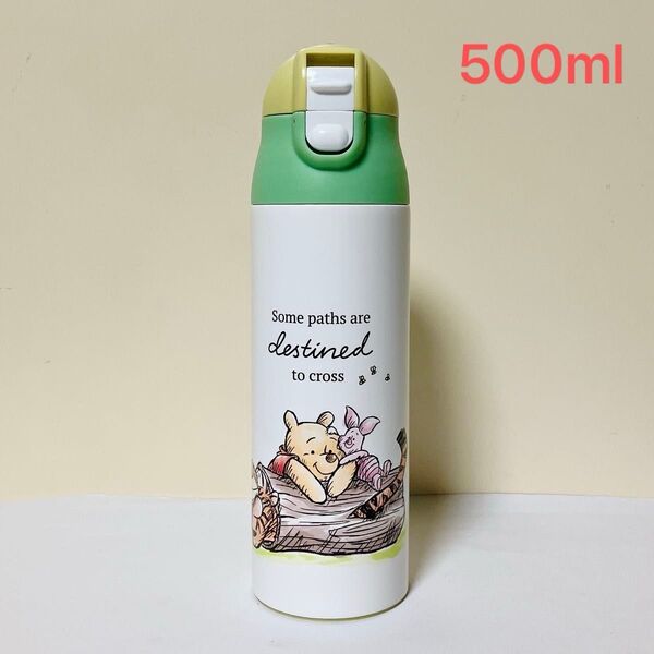 《箱無し》新品未使用 くまのプーさん 保温保冷ステンレスマグボトル 直飲み水筒 500ml 超軽量