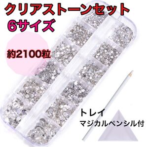 ラインストーン ネイルパーツ スワロフスキー クリスタル 韓国 オーロラ クリア