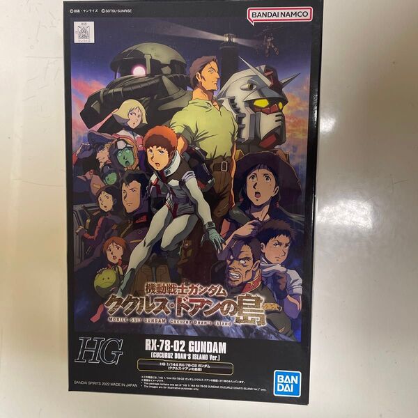 1/144 HG RX-78-02 ガンダム ククルスドアンの島版 プレミアムバンダイ限定 BANDAI バンダイ プラモデル
