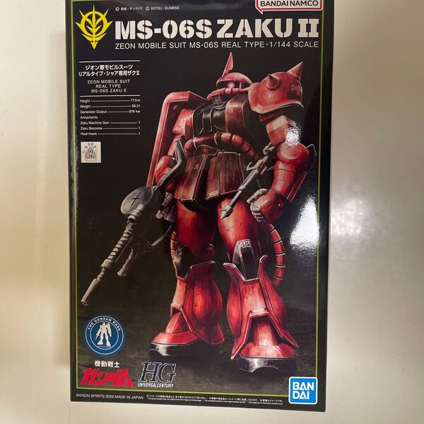 HG 1/144 ガンダムベース シャア専用ザクII21stCENTURY REAL TYPE Ver.