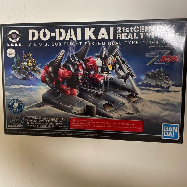 バンダイ (BANDAI ガンダムベースHG 1/144 ドダイ改 21st CENTURY REAL TYPE Ver.