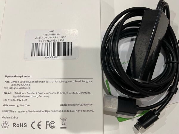 UGREEN 有線LANアダプタ イーサンネットアダプター Fire TV Stick対応