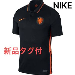 【新品タグ付】NIKE ナイキ オランダ代表 2020-21 アウェイ ユニフォーム ポロシャツ Lサイズ 未使用 正規品