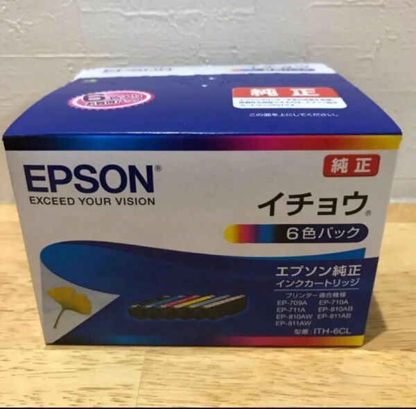 【新品未使用品】エプソン純正 ITH-6CL イチョウ6色パック 推奨使用期限:2027/9