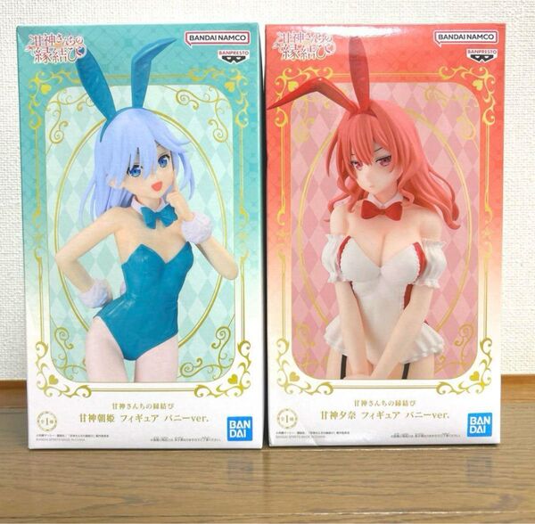 甘神さんちの縁結び フィギュア バニー ver. 甘神夕奈 甘神朝姫