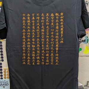 般若心経、綿 Tシャツ Lサイズ、ゴールド インク染料