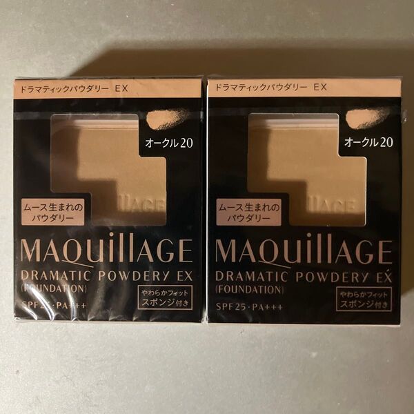 マキアージュ ドラマティックパウダリー EX オークル20 レフィル