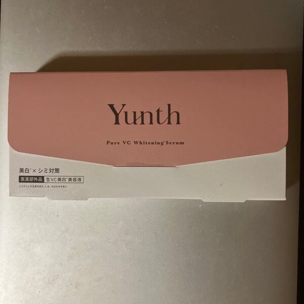 ユンス 生ビタミンC美白美容液 1ml×28包(医薬部外品)