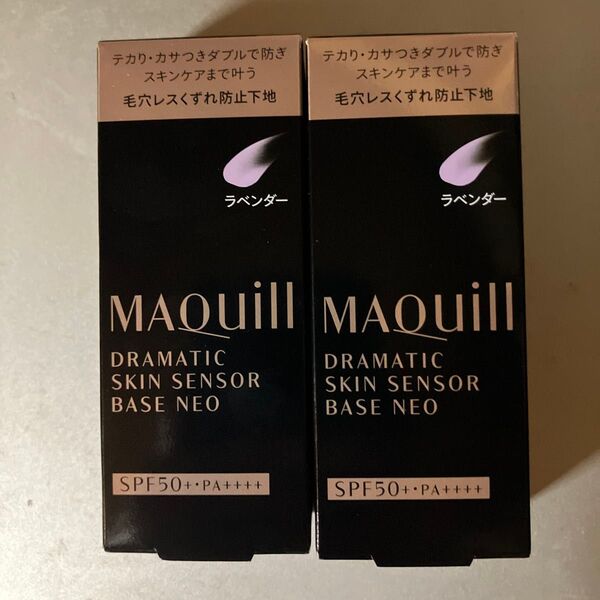 マキアージュ ドラマティックスキンセンサーベース NEO ラベンダー 25ml
