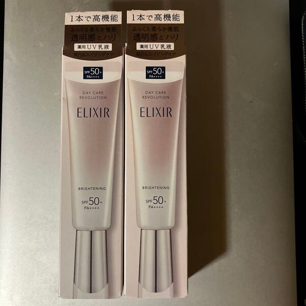 エリクシールホワイト デーケアレボリューション ブライトニング + ba 35ml(医薬部外品)