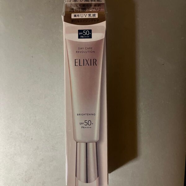 エリクシールホワイト デーケアレボリューション ブライトニング + ba 35ml(医薬部外品)