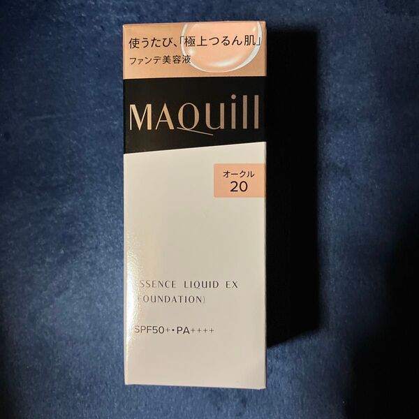 マキアージュ エッセンスリキッド EX オークル20